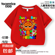 節(jié)奏盒子t恤兒童短袖衣服sprunki音樂(lè)盒子上衣純棉夏季男女童半袖 紅色-節(jié)奏盒子Boy 120
