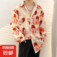 港風(fēng)vintage花襯衫男女復古夏威夷痞帥寬松情侶長(cháng)袖襯衣潮牌外套 2316 白色 M