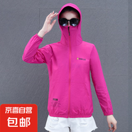 連帽冰絲防曬衣女夏季新款寬松休閑輕薄透氣戶外防曬服洋氣短外套 玫紅色 XL