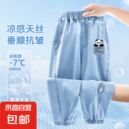 【迪士尼制造商】男童防蚊褲夏季薄款褲子天絲牛仔褲兒童男 熊貓袋K牛仔淺藍 130