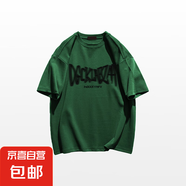 220克純棉創(chuàng)意字母印花短袖t恤男美式街頭潮牌體恤寬松上衣B701YL 墨綠色 2XL