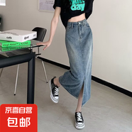 開(kāi)叉半身裙女春秋新款小個(gè)子包臀百搭高腰辣妹a字微胖牛仔中長(cháng)裙 藍色 L