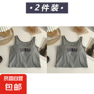 大碼女裝胖妹妹夏季新款背心字母印花短款吊帶甜辣妹百搭打底上衣 灰色+灰色【辣妹背心】 M 80-105斤
