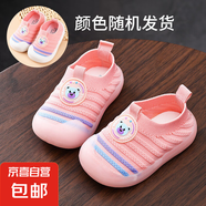 寶寶涼鞋男學(xué)步鞋夏季軟底防滑0一1-3歲嬰兒網(wǎng)布嬰幼兒女寶寶鞋子 粉色（FZ-01） 14 內長(cháng)11.5cm