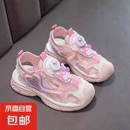 女童包頭涼鞋2025夏季透網公主鞋青少年學生軟底防滑休閑運動涼鞋 粉色【約拿貿易3779】 33 內長20.5cm