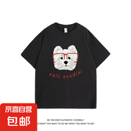 今年新款爆款純棉短袖t恤女趣味獨特眼鏡小狗印花OOTD穿搭 112DPJ 黑色/紅鏡框小狗頭 112 XL 可穿150斤以?xún)?
                                         title=