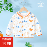 兒童輕薄外套夏季男女童上衣春秋純棉舒適外套輕盈防曬防蚊衣 心想事橙 130 cm 推薦身高119-128cm