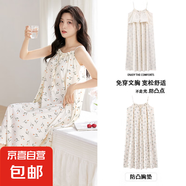 夏季云朵棉性感吊帶帶胸墊睡裙女士無(wú)袖睡衣可愛(ài)純欲中長(zhǎng)款連衣裙 HM8H1911【帶胸墊】 2XL 女