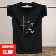 新款冰絲短袖t恤男夏季寬松ins潮流韓版學(xué)生男五分袖體恤上衣-SL 黑色（竹花） XL 【110-135斤】