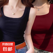 夏季新款修身外穿遮副乳打底衫內(nèi)搭無(wú)胸墊吊帶背心女百搭無(wú)袖上衣 K2-黑色+安可拉紅 L 建議95-110斤