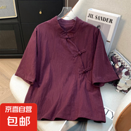 夏季新款斜襟盤扣凈色上衣新中式禪意棉麻上女薄款立領(lǐng)短袖襯衫 暗紅色 287 4XL