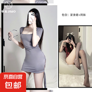 性感睡衣女純欲短裙誘惑綁帶漏背秘書(shū)裝 灰+網(wǎng)襪 均碼