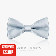 兒童領(lǐng)結(jié)紳士英倫風(fēng)男童西裝襯衫禮服小領(lǐng)結(jié)演出蝴蝶結(jié)寶寶領(lǐng)結(jié)潮 質(zhì)感灰色