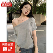 美式斜肩寬松短袖T恤女夏季新款設(shè)計(jì)感辣妹顯瘦露肩上衣RL#A026# A026#灰色 L 【106-125斤】