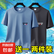 夏季男士新款純棉短袖T恤薄款透氣打底體恤百搭衣服寬松大碼裝-SL 短袖RQ-霧藍(lán)+深灰 XL 碼【105-120斤】