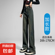 【致知同款】直筒牛仔褲女2025新款夏薄款垂感天絲高個(gè)子闊腿褲子 水泥灰（加長(zhǎng)褲長(zhǎng)）春秋款 L