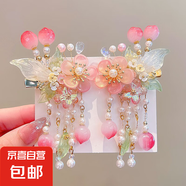 漢服頭飾女兒童流蘇古風(fēng)發(fā)飾超仙中國風(fēng)花朵珍珠發(fā)夾公主女 桃之夭夭-1對(duì)
