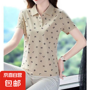 夏季新款翻領(lǐng)polo衫短袖T恤女百搭中年媽媽印花大碼顯瘦T恤上衣女 1816杏色 2XL 【建議125-140斤】