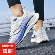 2025跑步鞋男鞋夏季新款飛織透氣網(wǎng)面鞋超輕減震跑鞋運動鞋軟底 1910-1白藍 40