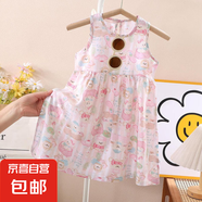 兒童連衣裙夏季女童碎花公主裙沙灘裙女寶夏季新款棉綢吊帶背心裙 浪漫手機 100 碼建議身高90-100cm