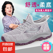 【送爸媽】足力*同款男春老人鞋中老年健步鞋女爸爸鞋防滑透氣 2205灰紫 女款 40