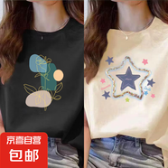 220克純棉夏季新款短袖t恤女士寬松上衣印花韓版百搭上衣潮B701YL 黑色【1488】+杏色【1982】 M