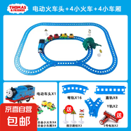 小火車玩具軌道套裝磁力合金電動男孩1-3寶寶汽車六一兒童節(jié)禮物 1個電動車頭+4個小火車+4個車廂+28節(jié)軌道 托馬·斯小孩1-3-6歲生日禮物