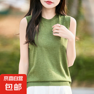 2025春夏新款圓領(lǐng)針織背心女無袖吊帶內(nèi)搭休閑打底上衣/N519-X 森綠 2XL