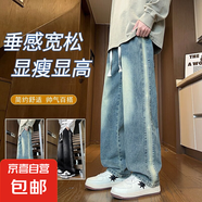 春秋季直筒牛仔褲男孩初高中學生帥氣直筒長褲青少年大童男裝褲子 GF10923-865復古藍 M 建議90-110斤