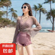 2024泳衣女韓國(guó)ins性感顯瘦遮肚分體比基尼bikini三件套長(zhǎng)袖泳裝 粉色 XL 【建議110-120斤】