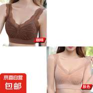 無鋼圈蕾絲美背抹胸內(nèi)衣小胸聚攏裹胸內(nèi)衣女學生韓版抹胸背心式 2件裝：咖啡+膚色 L 【105-125斤】