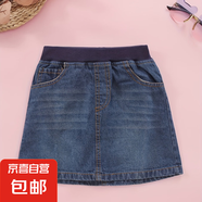 女童深藍(lán)松緊腰牛仔短裙 藍(lán)色 110