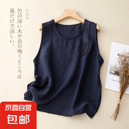 清倉(cāng)撿漏~夏季百搭亞麻吊帶背心女薄款內(nèi)搭寬松圓領(lǐng)棉麻無(wú)袖上衣 藍(lán)色 281 3XL