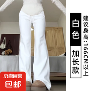 灰色運(yùn)動(dòng)喇叭褲女夏季2025新款高腰顯瘦寬松休閑衛(wèi)褲直筒闊腿長褲 米白-加長款【原版品質(zhì)】 L 【105-120斤】