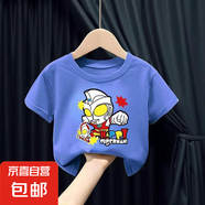 純棉短袖T恤新款卡通奧特曼全棉上衣時尚潮流中小童吸汗童裝 藍(lán)色快樂超人 110 cm 建議100-110cm