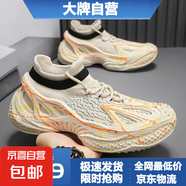 夜光飛織運動鞋梵斯椰子襪子鞋厚底百搭潮旅游鞋男 M1516米色 43