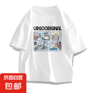 短袖t恤男2025夏季寬松潮流港風(fēng)學(xué)生百搭上衣半袖打底衫SJ 星野-BM258-白色 L