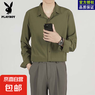花花公子潮流純色襯衣男士修身大碼輕奢商務(wù)休閑寸衫抗皺免燙外套 軍綠色 2XL 推薦140-155斤