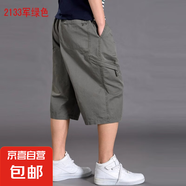 夏季運(yùn)動(dòng)七分褲男士寬松短褲加肥加大碼肥佬休閑薄款7分工裝中褲 2133軍綠色 XL [100斤-130斤]