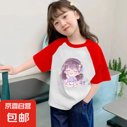 女童純棉短袖T恤夏季2025新款兒童洋氣中大童百搭寬松插肩上衣潮 紅色 A2541 140