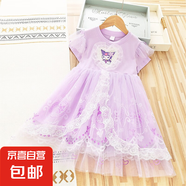 2025夏季新款連衣裙女寶寶短袖蓬蓬紗裙艾莎裙洋氣女童愛莎公主裙 紫色開叉庫洛米 130 cm