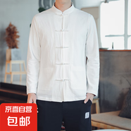 左斯客中國風(fēng)男裝盤扣棉麻襯衫立領(lǐng)男士復(fù)古風(fēng)上衣春秋中式亞麻長 白色 2XL