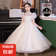 女童禮服花童婚禮小女孩公主裙兒童主持人鋼琴演奏表演高端演出服 2319香檳色-長(zhǎng)裙（送水滴皇冠） 150 【建議55-68斤】
