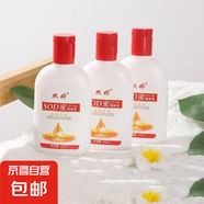【?秋冬爆款】SOD蜜潤膚乳面霜 滋潤保濕補(bǔ)水維E乳護(hù)手霜面霜 SOD蜜100ml( 滋潤保濕)