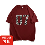 純棉260克重磅短袖t恤女夏2025新款休閑百搭寬松半袖上衣50301-A 酒紅色260克【重磅純棉】 XL