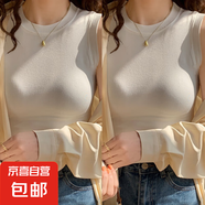 高級感坎肩馬甲潮流百搭打底背心女外穿新款夏季內搭寬肩無(wú)袖上衣 K11-白色+白色 4XL 建議155-170斤