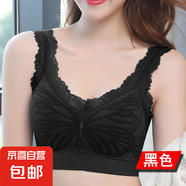 無鋼圈蕾絲美背抹胸內(nèi)衣小胸聚攏裹胸內(nèi)衣女學(xué)生韓版抹胸背心式 1件裝：黑色 L 【105-125斤】