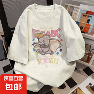 美式220克純棉卡通小飛象印花百搭短袖T恤女情侶夏季新款寬松上衣 2110白灰色 L