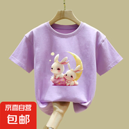 女童t恤短袖夏季2024新款洋氣女寶寶純棉兒童打底衫裝圓領(lǐng)上衣夏 2001紫色 130