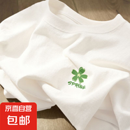 短袖t恤女夏2025新款寬松220克純棉奶白色半袖學生正肩上衣 1914果蜜花K白 M
